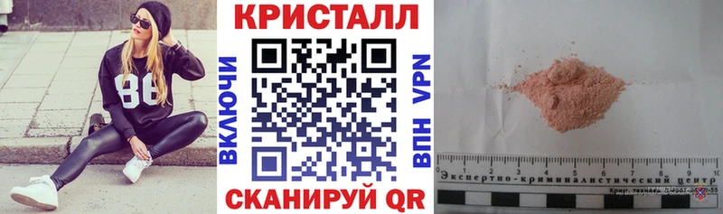 дарнет шоп  Петровск-Забайкальский  Амфетамин 98% 