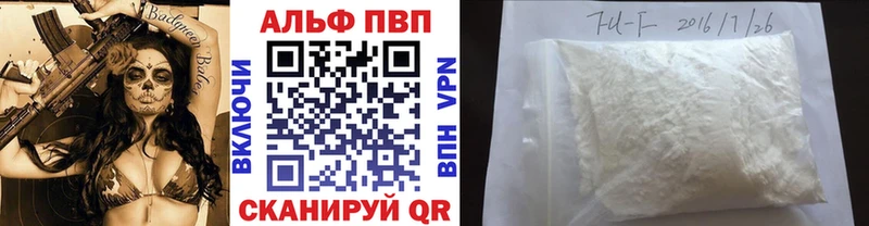 APVP VHQ  Петровск-Забайкальский 