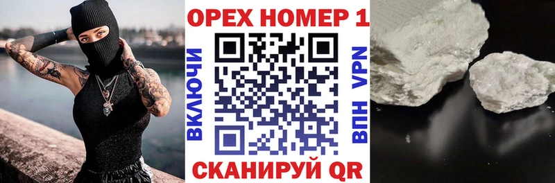 Кокаин Боливия  купить закладку  Петровск-Забайкальский 