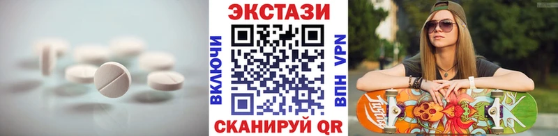 Экстази mix  Петровск-Забайкальский 