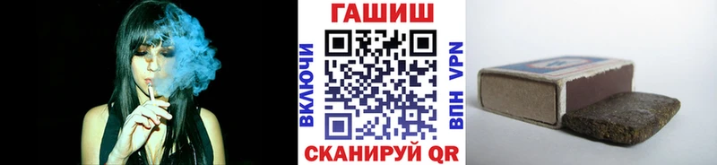 купить наркотики цена  Петровск-Забайкальский  Гашиш гарик 