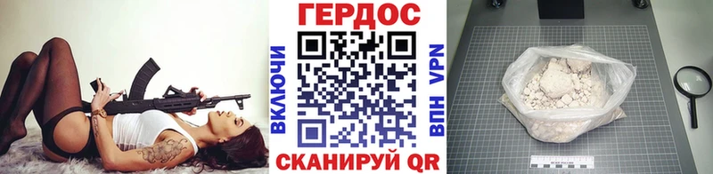 где купить наркотик  Петровск-Забайкальский  ГЕРОИН белый 