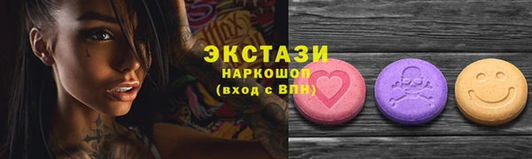 эйфоретик Алзамай