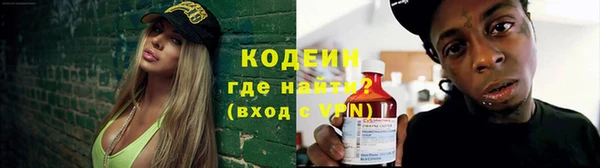MDMA Устюжна