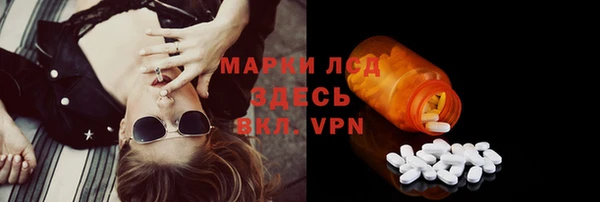 синтетический гашиш Учалы