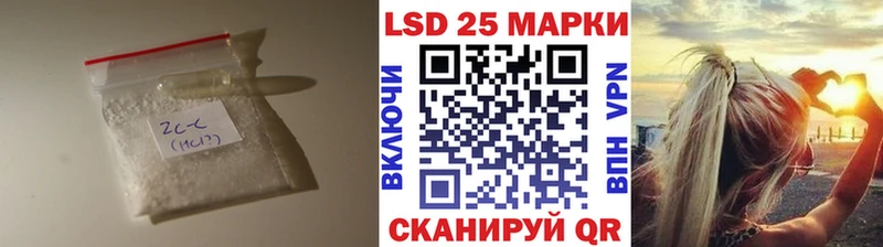 ЛСД экстази кислота  Петровск-Забайкальский 