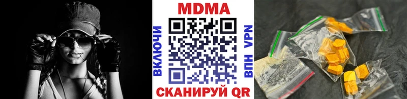 MDMA crystal Петровск-Забайкальский