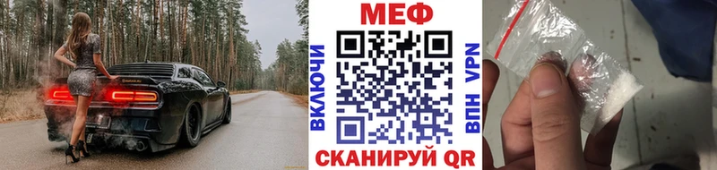 наркота  Петровск-Забайкальский  Меф кристаллы 