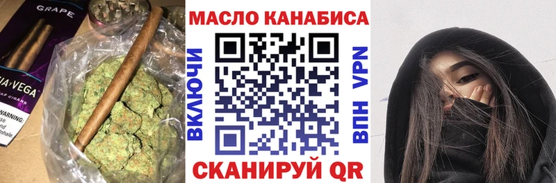 Дистиллят ТГК вейп с тгк Петровск-Забайкальский