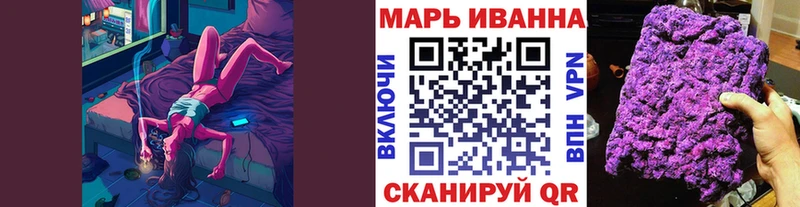 МАРИХУАНА тримм как найти наркотики Петровск-Забайкальский