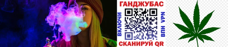 Каннабис сатива Петровск-Забайкальский